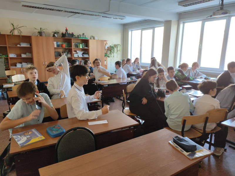 День Конституции.